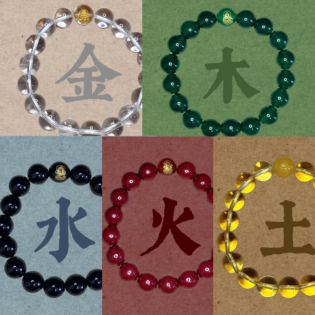 Five Elements Balancing Bead Bracelet - Metal, Wood, Water, Fire, and Earth