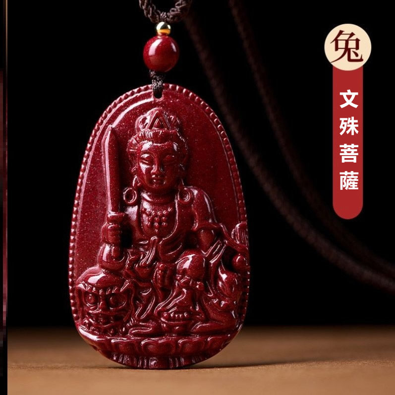 紫金砂十二生肖本命佛八大守護神項鍊 - 守護一生,吉祥如意