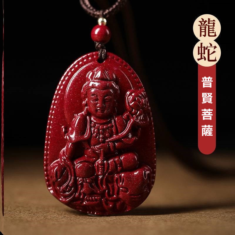 紫金砂十二生肖本命佛八大守護神項鍊 - 守護一生,吉祥如意