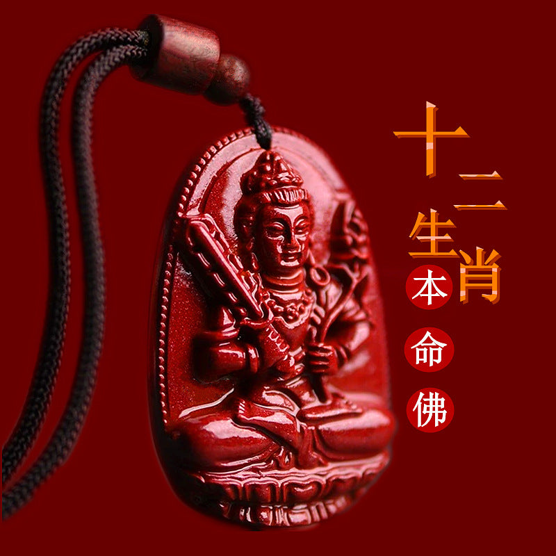 紫金砂十二生肖本命佛八大守護神項鍊 - 守護一生,吉祥如意