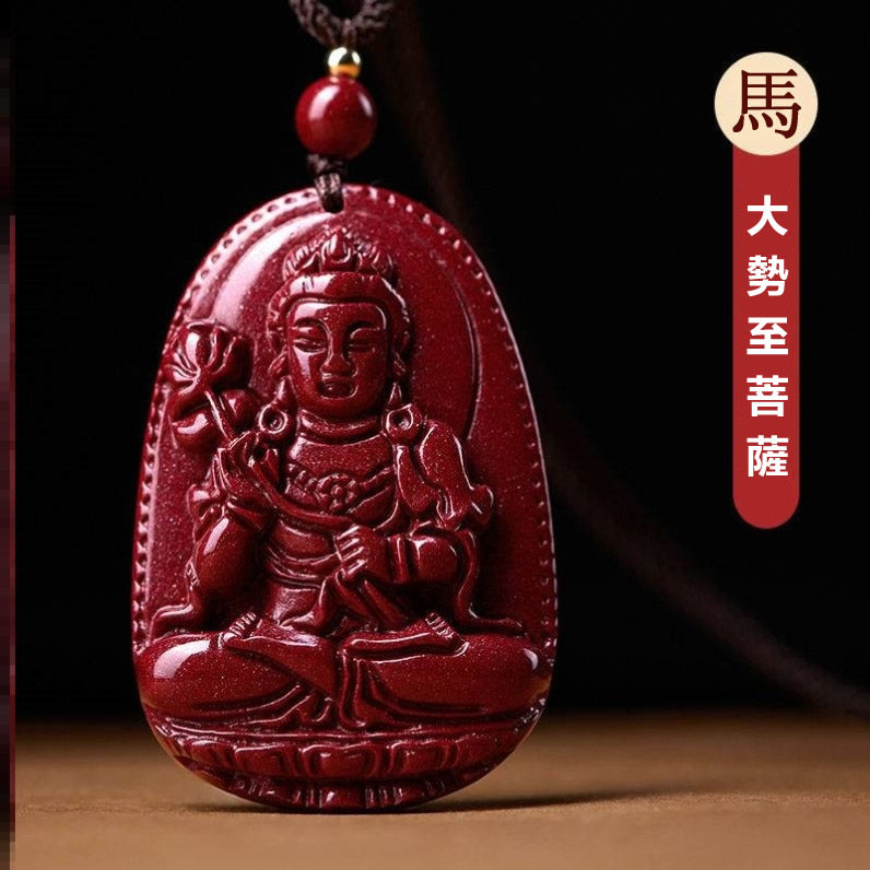 紫金砂十二生肖本命佛八大守護神項鍊 - 守護一生,吉祥如意